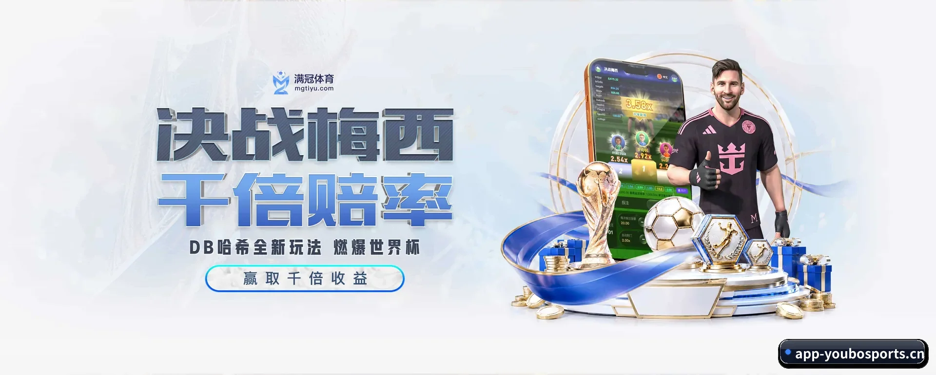 友博官网平台 APP
